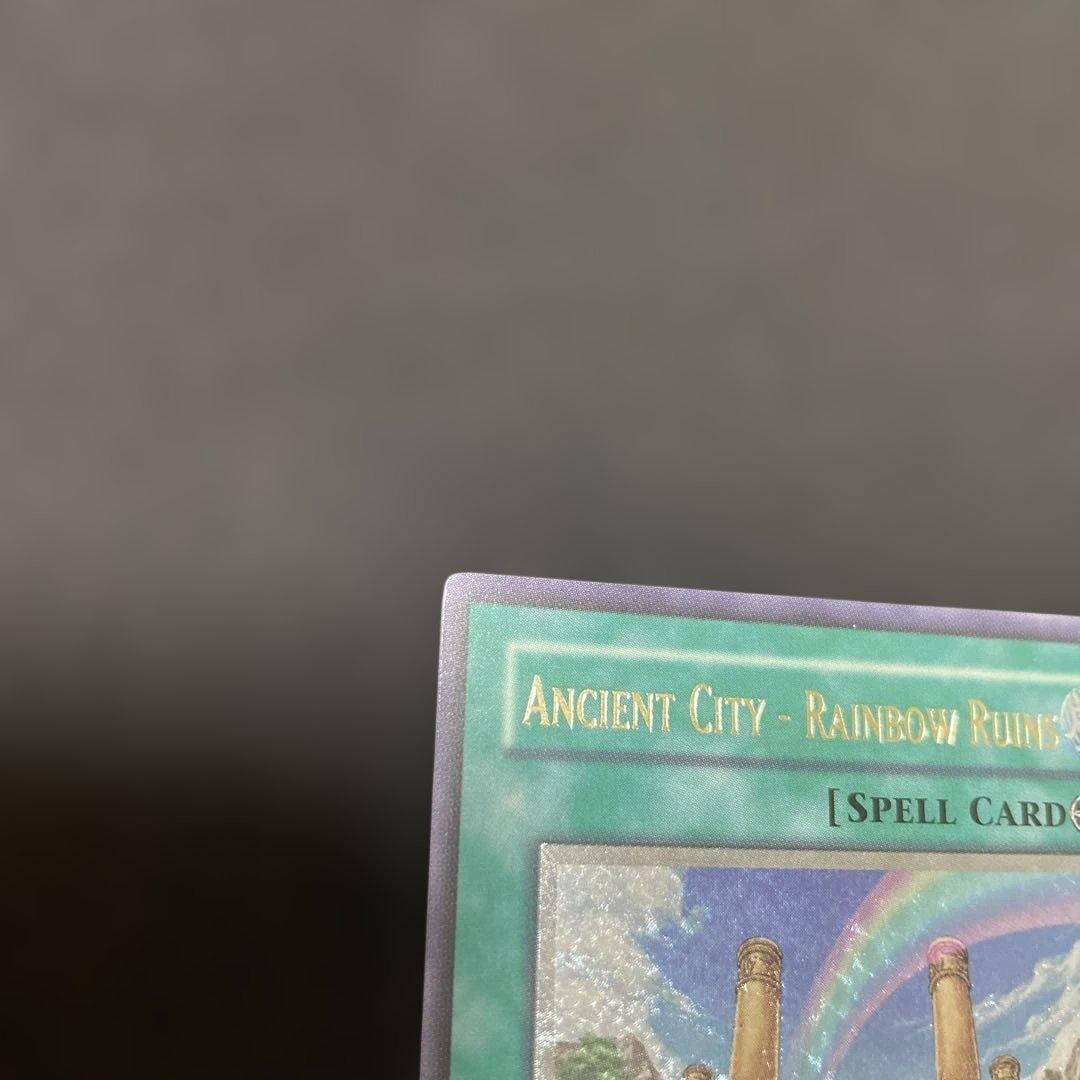 遊戯王 虹の古代都市 レインボールイン 英語版 レリーフ 1st - メルカリ