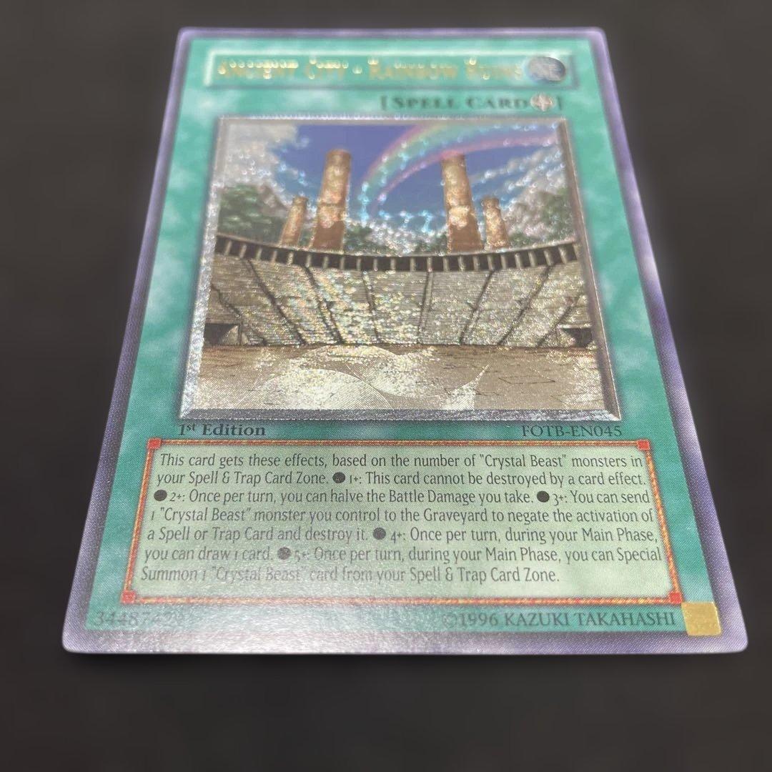 遊戯王 虹の古代都市 レインボールイン 英語版 レリーフ 1st - メルカリ