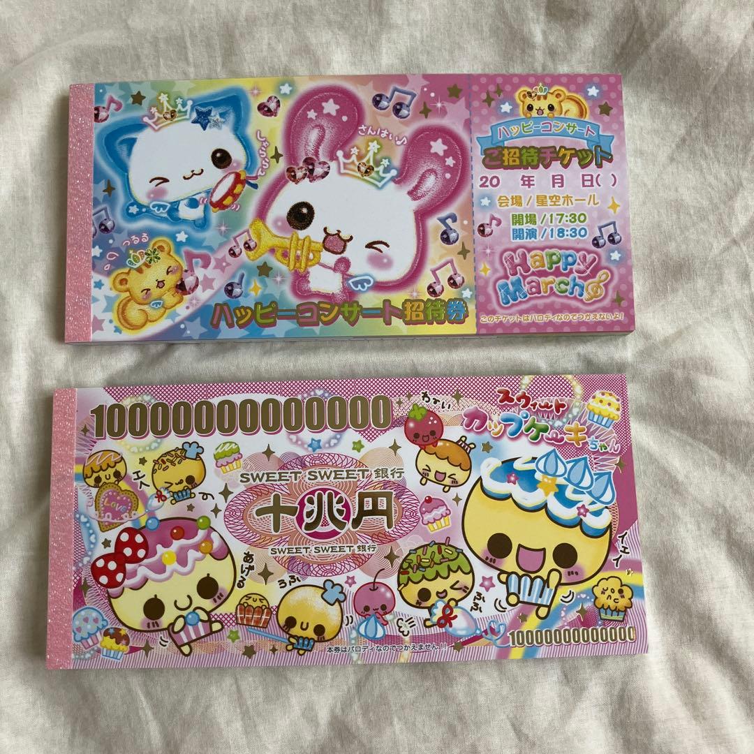 カミオジャパン 平成レトロ メモ帳 HAPPY MARCH カップケーキちゃん