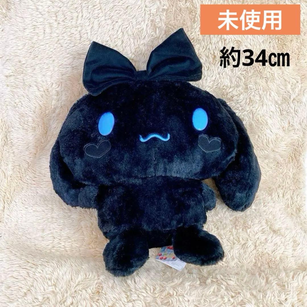 未使用】サンリオ シナモロール わくわくブラックフライデー BIG