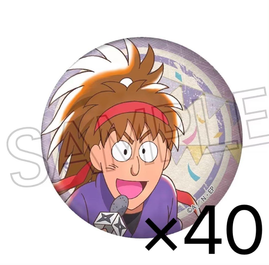 忍たま乱太郎 鉢屋三郎 缶バッジ 40個 バラ売り可(10個〜) 忍たま乱太郎 缶バッジ－夏祭りの段－ BOX（8個入） | NHK