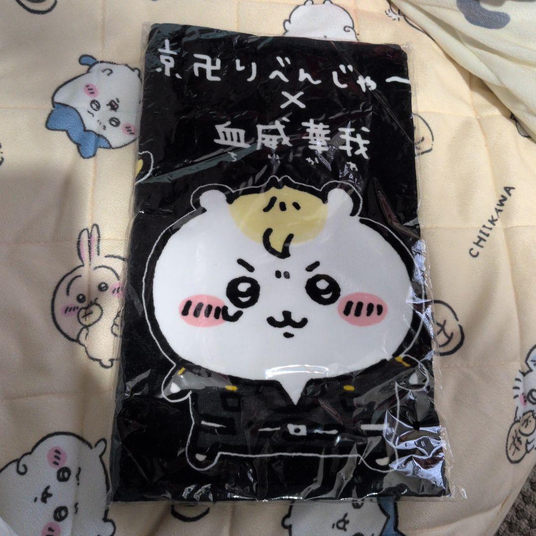 ちいかわ．東京卍リベンジャーズコラボ フェイスタオル - メルカリ