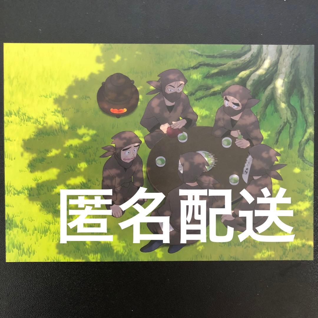 忍たま乱太郎 映画特典 タソガレドキ忍者のティータイムの段 - メルカリ