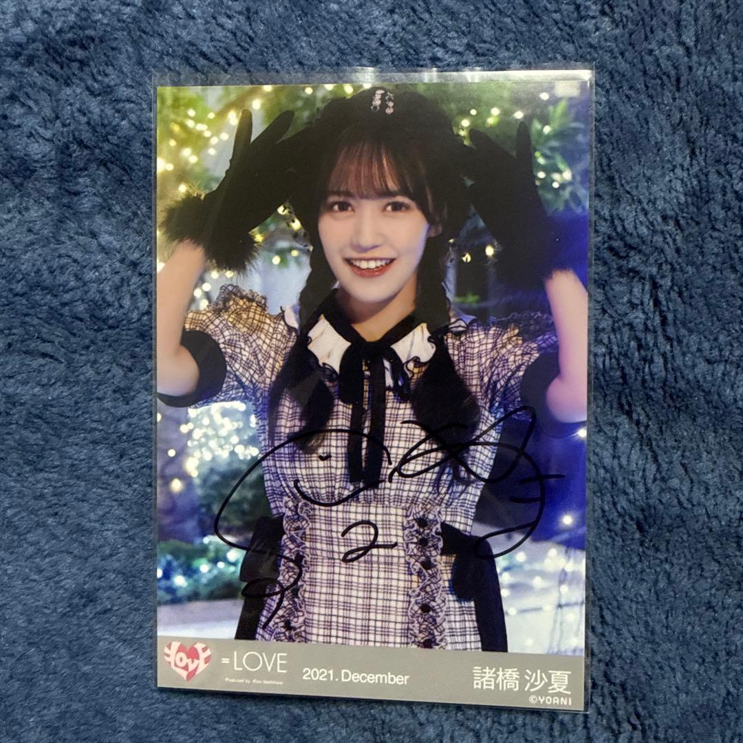 諸橋沙夏 直筆 生写真 - メルカリ