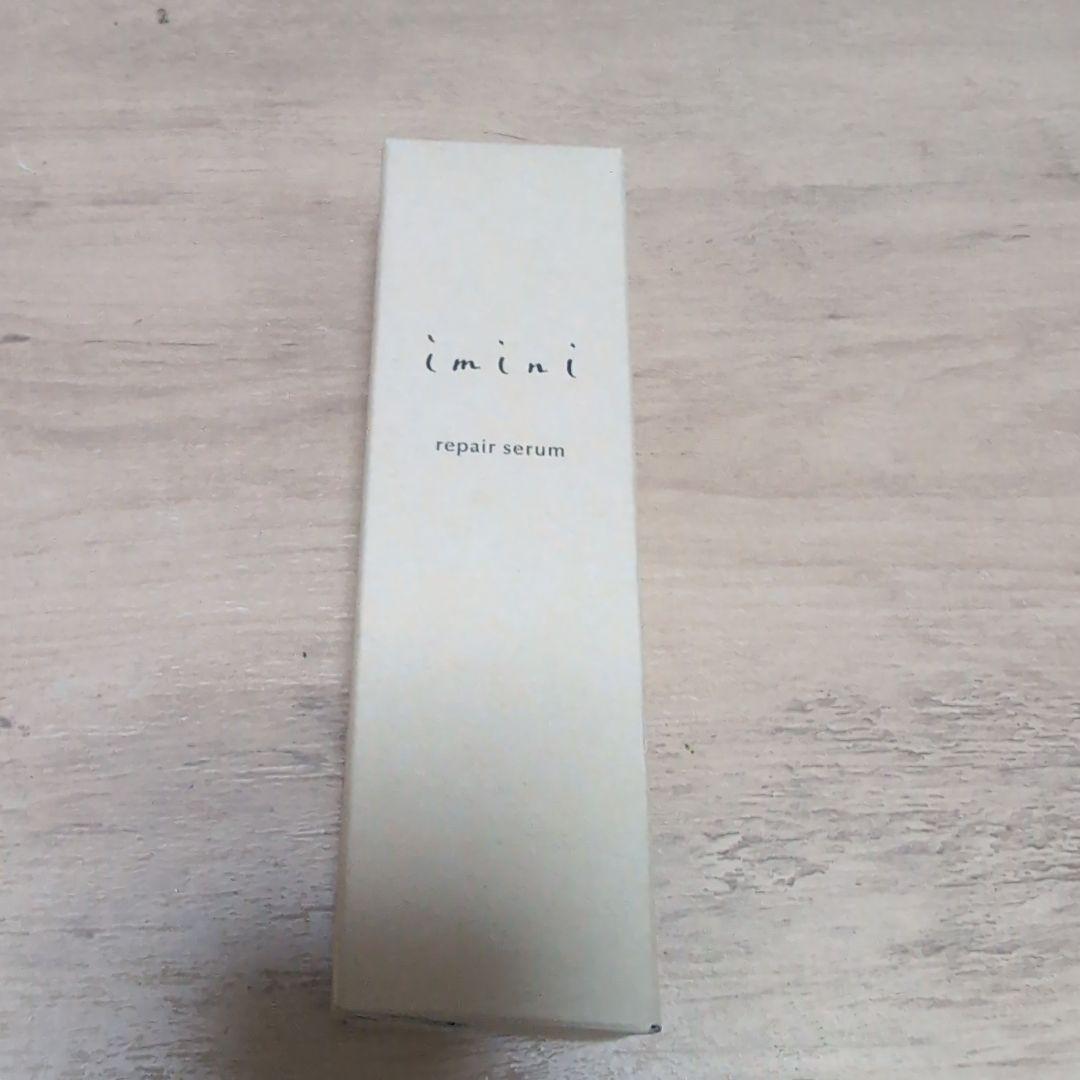 ジュニア imini repair serum 50ml 3個