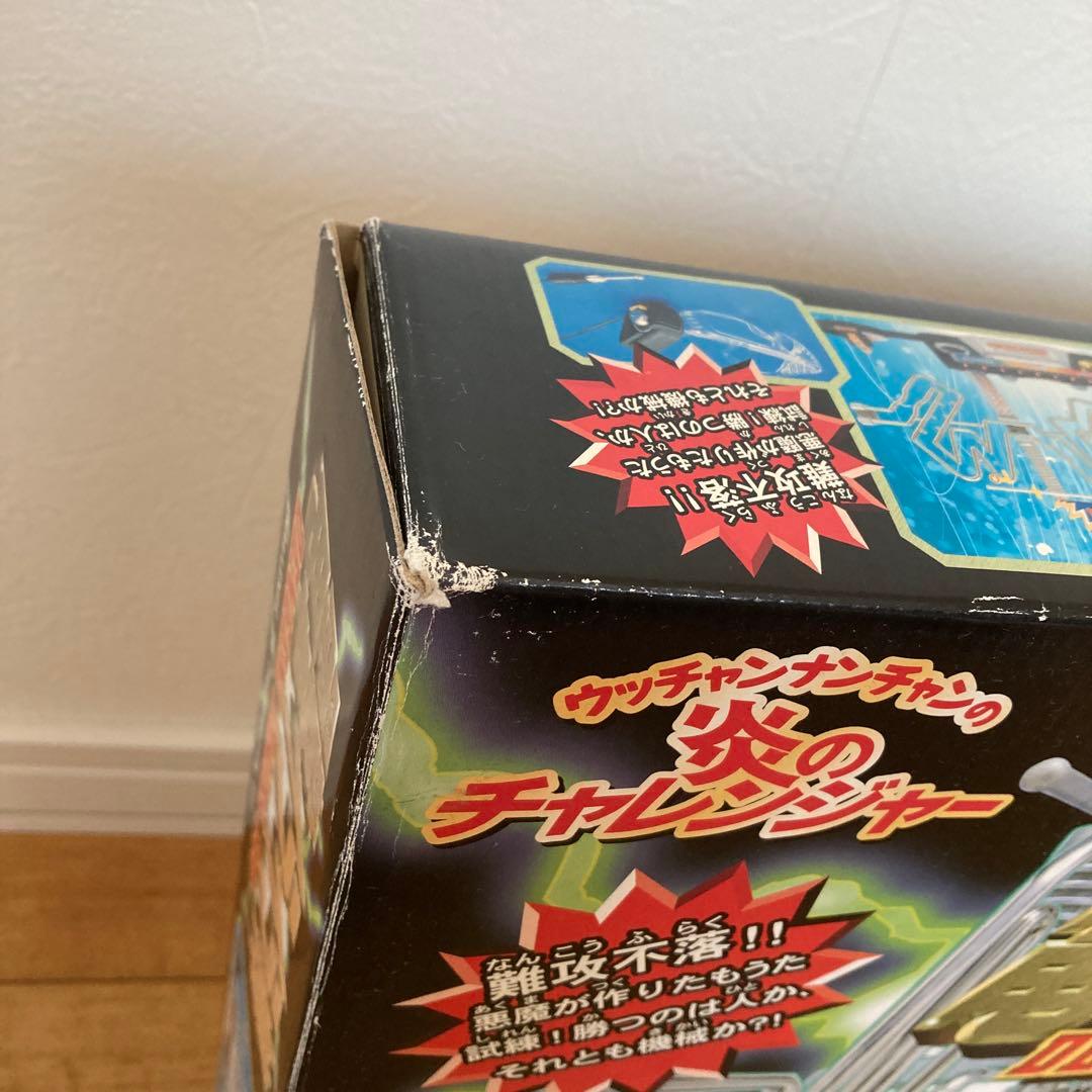 ウッチャン ナンチャンの炎のチャレンジャー 電撃イライラ棒 初代