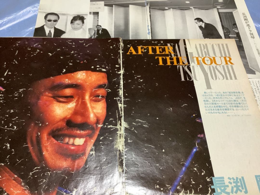 レア コレクション 長渕剛 切り抜き87ページ(18部)、小さい切り抜き