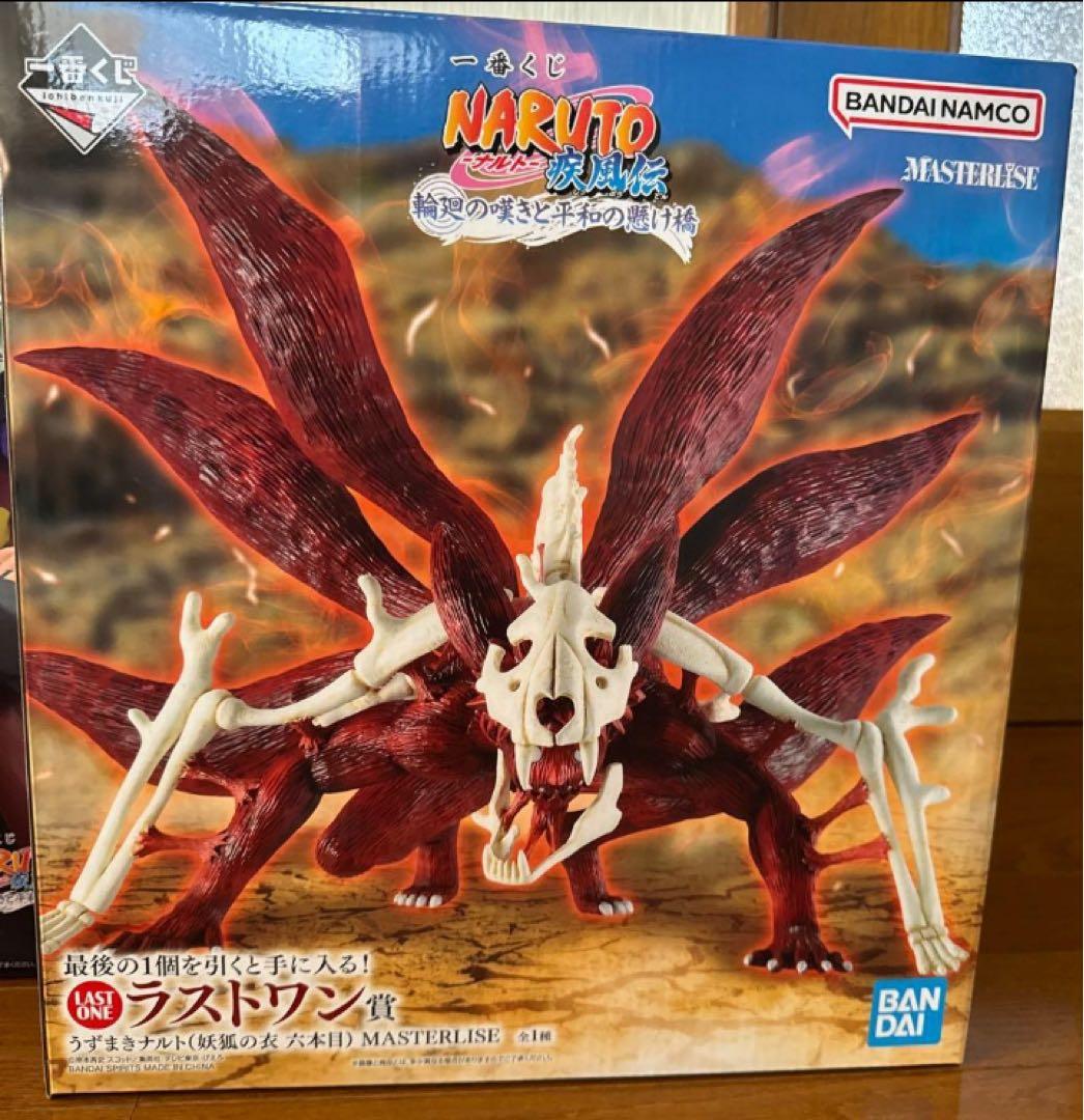 一番くじ NARUTO-ナルト- 廻の嘆きと平和の懸け橋 ラストワン賞 六本目