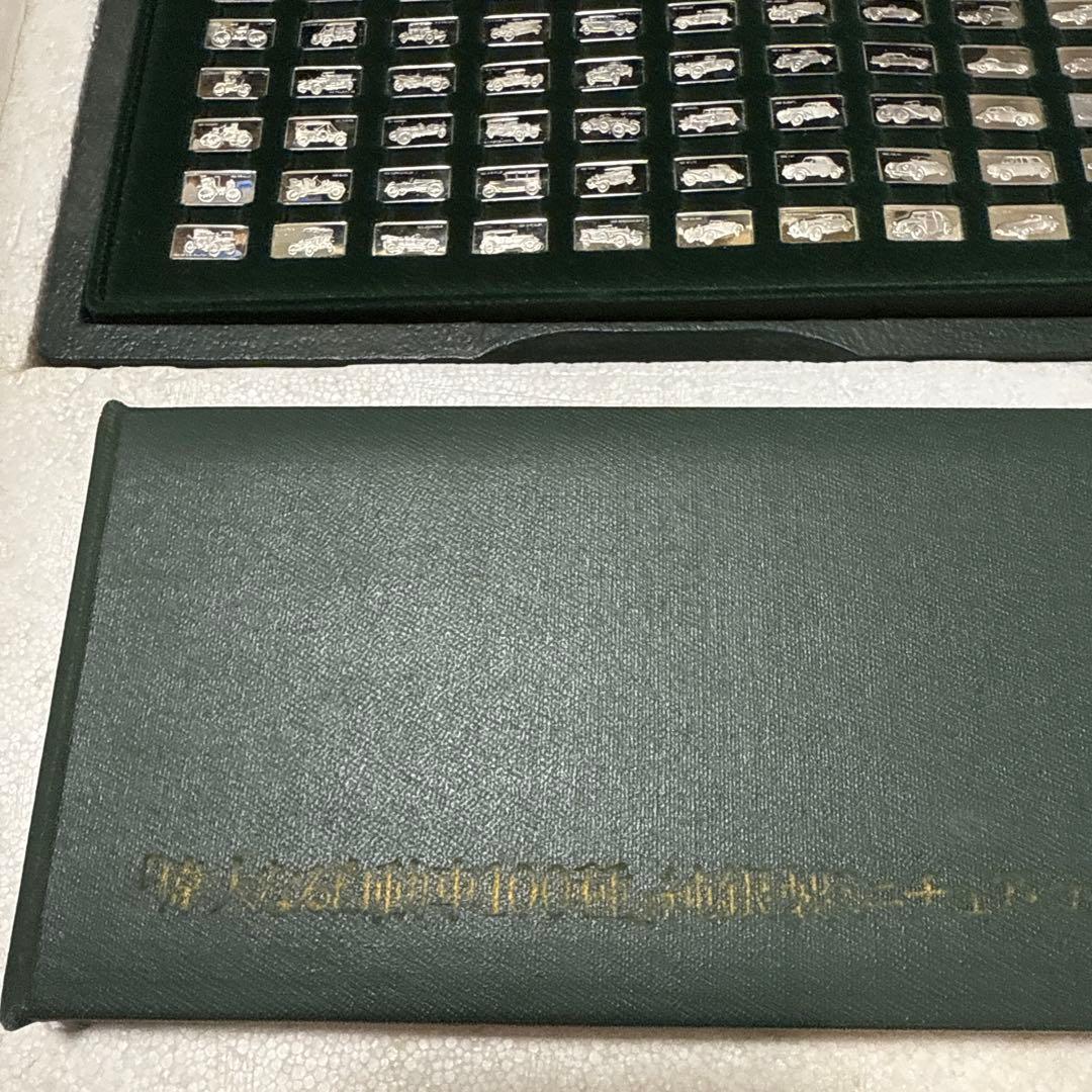 偉大なる自動車100種 純銀製ミニチュア・コレクション限定盤 - メルカリ