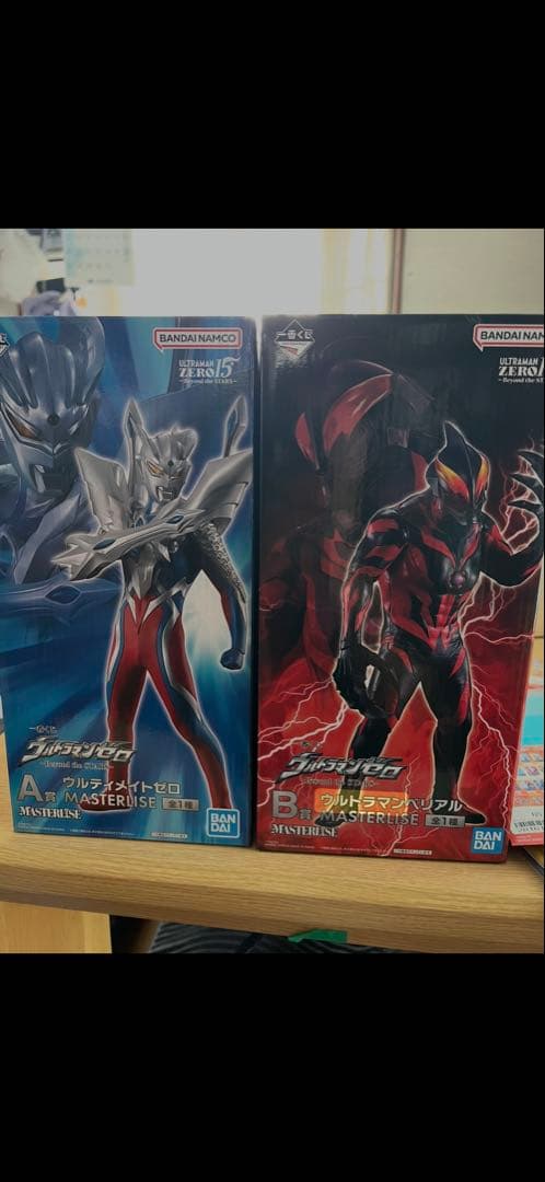 ウルトラマン一番くじ A・B フィギュアセット