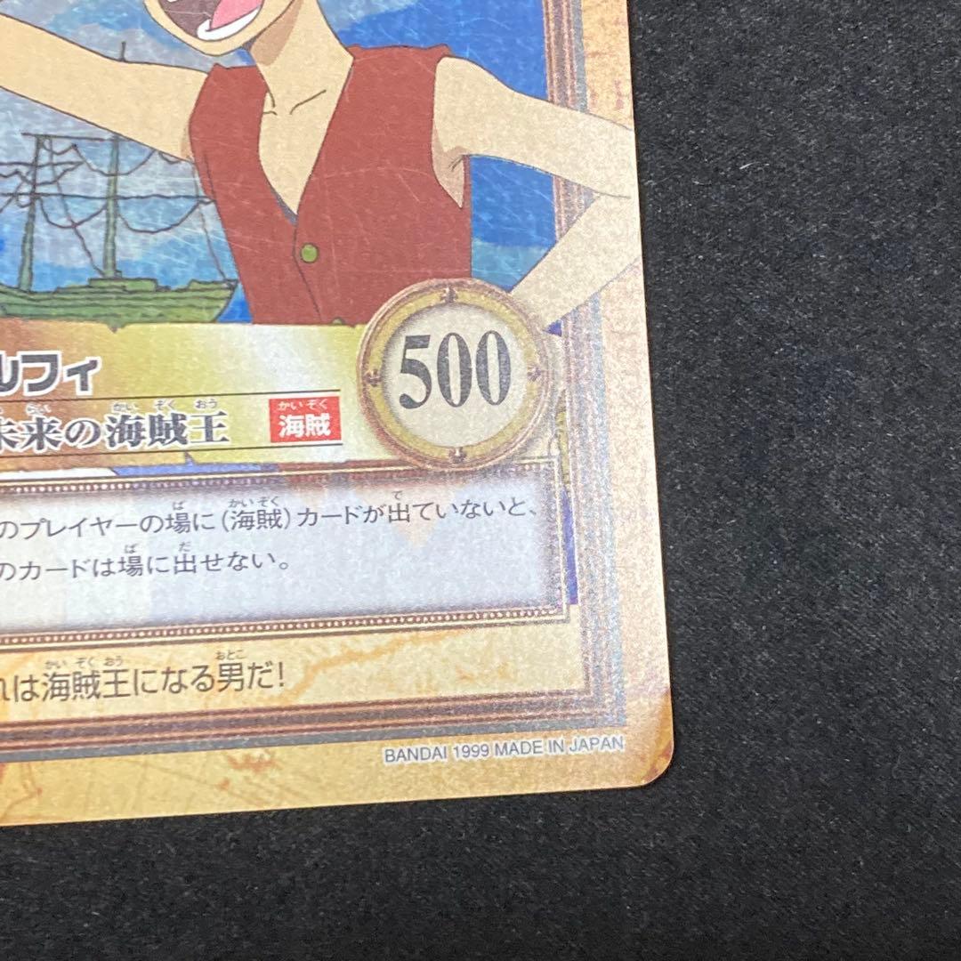 希少◇ワンピース カードダス ハイパーバトル ルフィ C01 旧裏 未来の