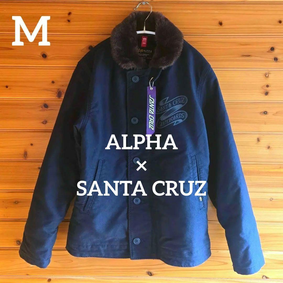 アルファ×サンタクルーズ N-1デッキジャケット ミリタリー ボア