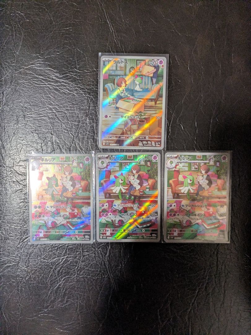 キルリアAR ラルトスAR セット - メルカリ