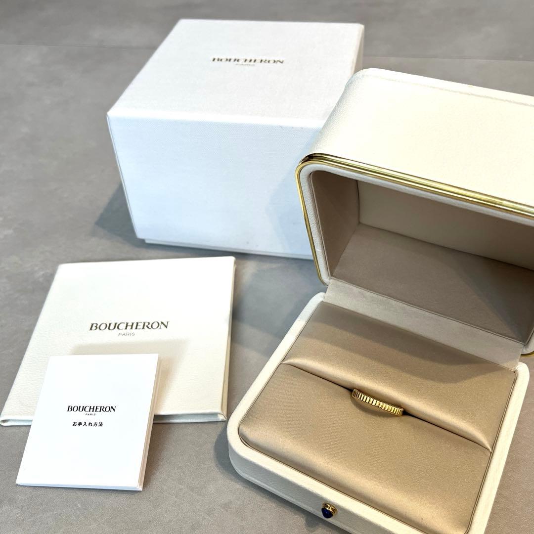 BOUCHERON ブシュロン　グログラン　リング　YG K18 17号