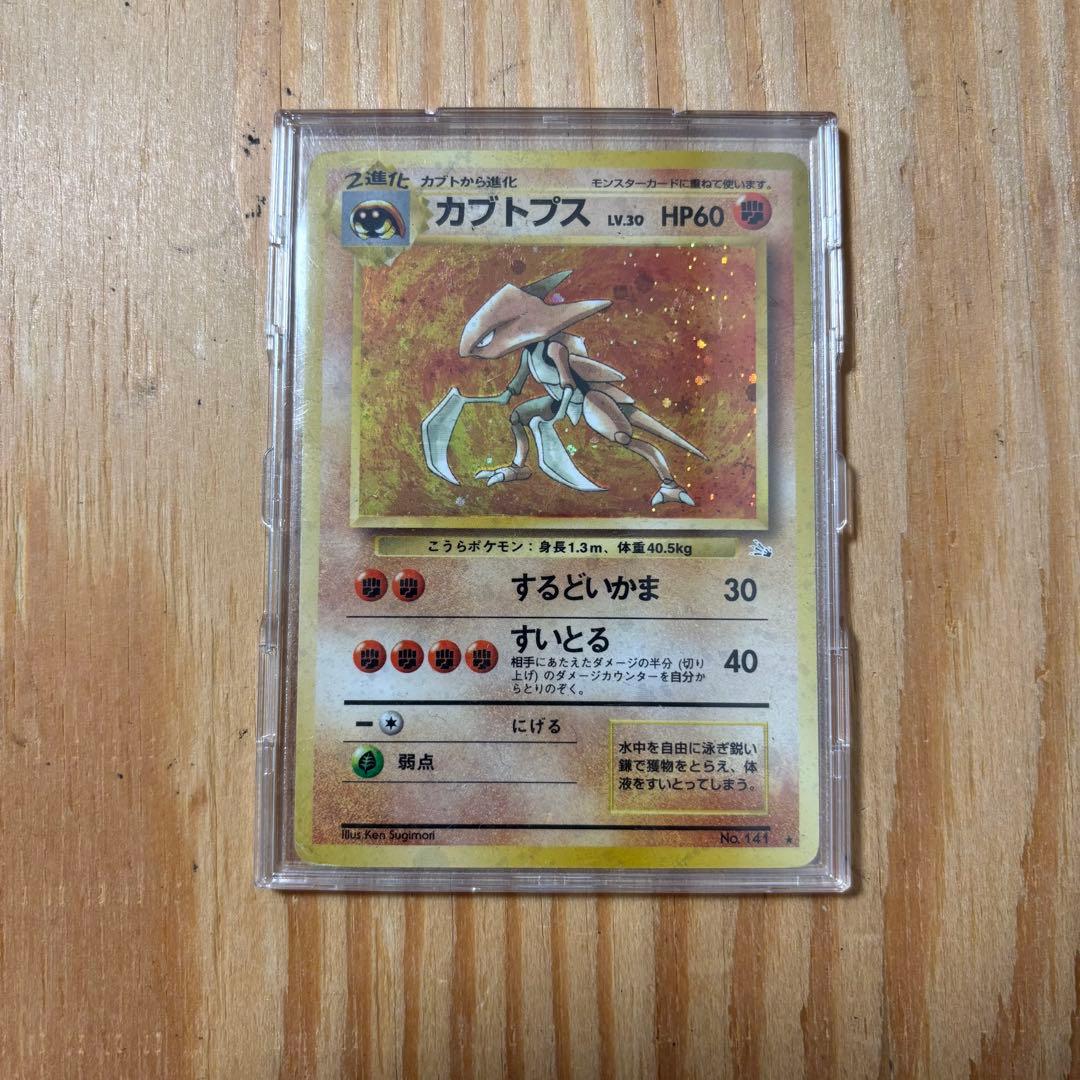ポケモンカード モノマネむすめ 博士の研究 アロマなおねえさん 他