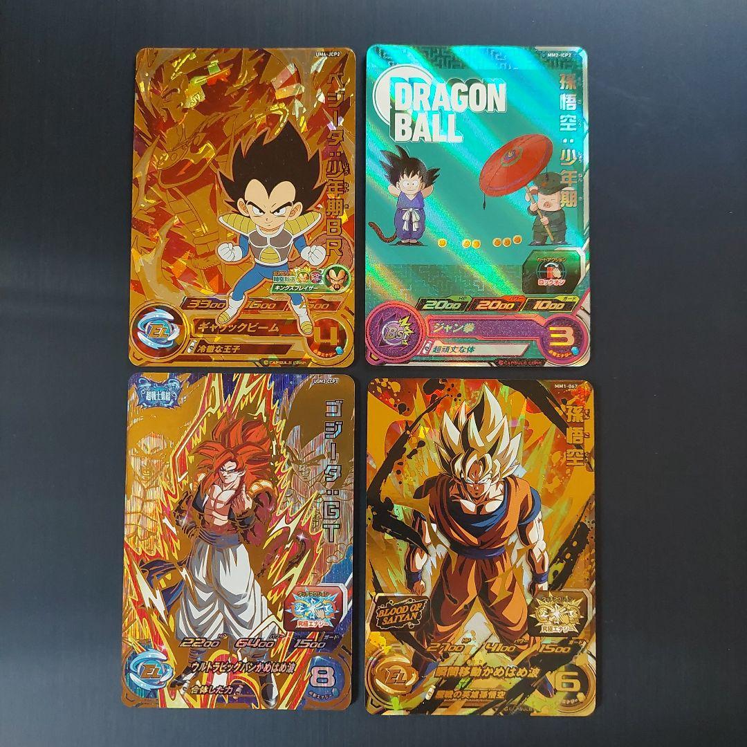 ドンちゃん様 リクエスト 3点 まとめ商品 - メルカリ