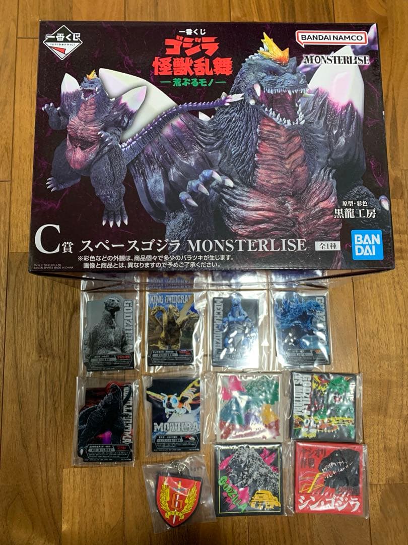 ゴジラ怪獣乱舞　一番くじ　C賞　スペースゴジラフィギュア　おまけ付き