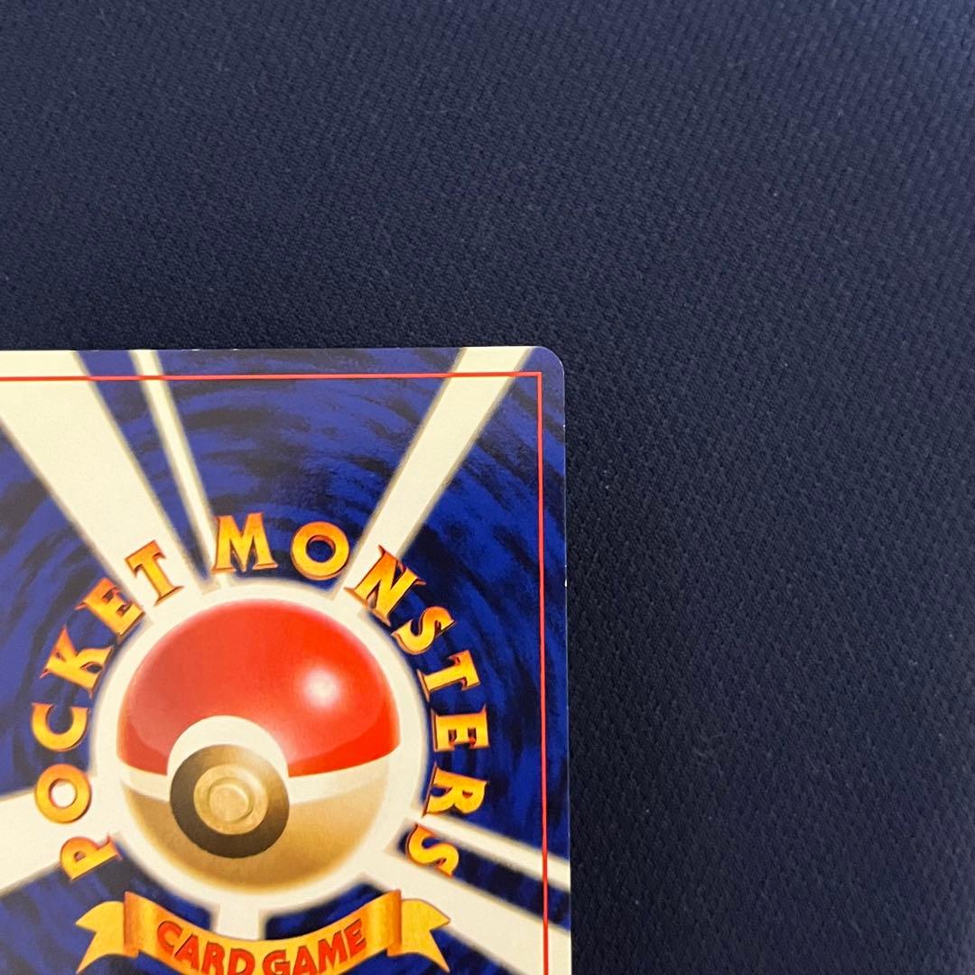 カードトレーナー認定証_チャレンジパスポート50人対戦 PROMO 第1世代