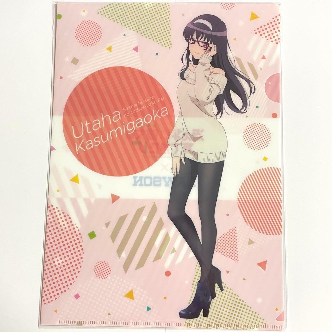 冴えない彼女の育てかた 霞ヶ丘詩羽 c A4 クリアファイル 1枚 冴えカノ