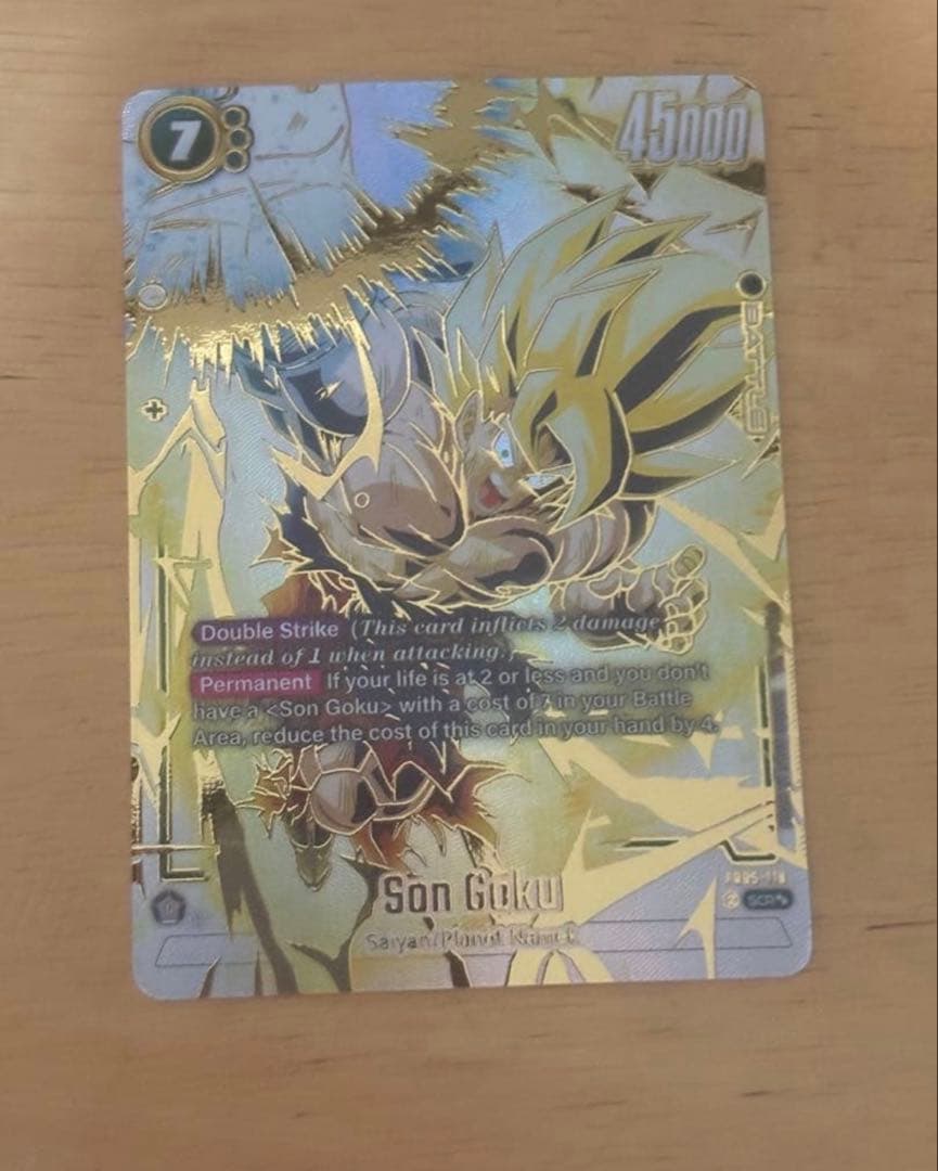 孫悟空 SCR FB05 未知なる冒険FB05-119 海外版