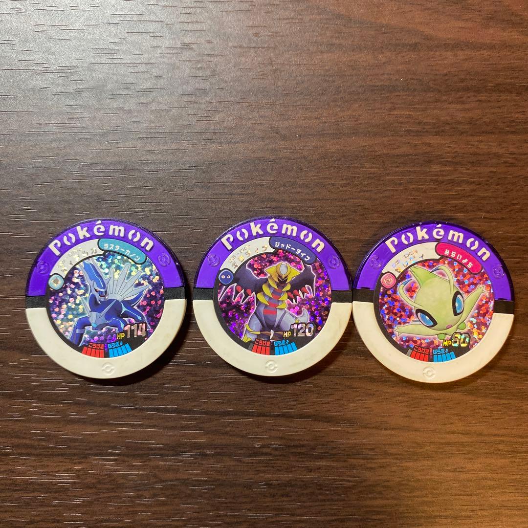 ポケモンバトリオ セレビィ ギラティナ ディアルガ - メルカリ