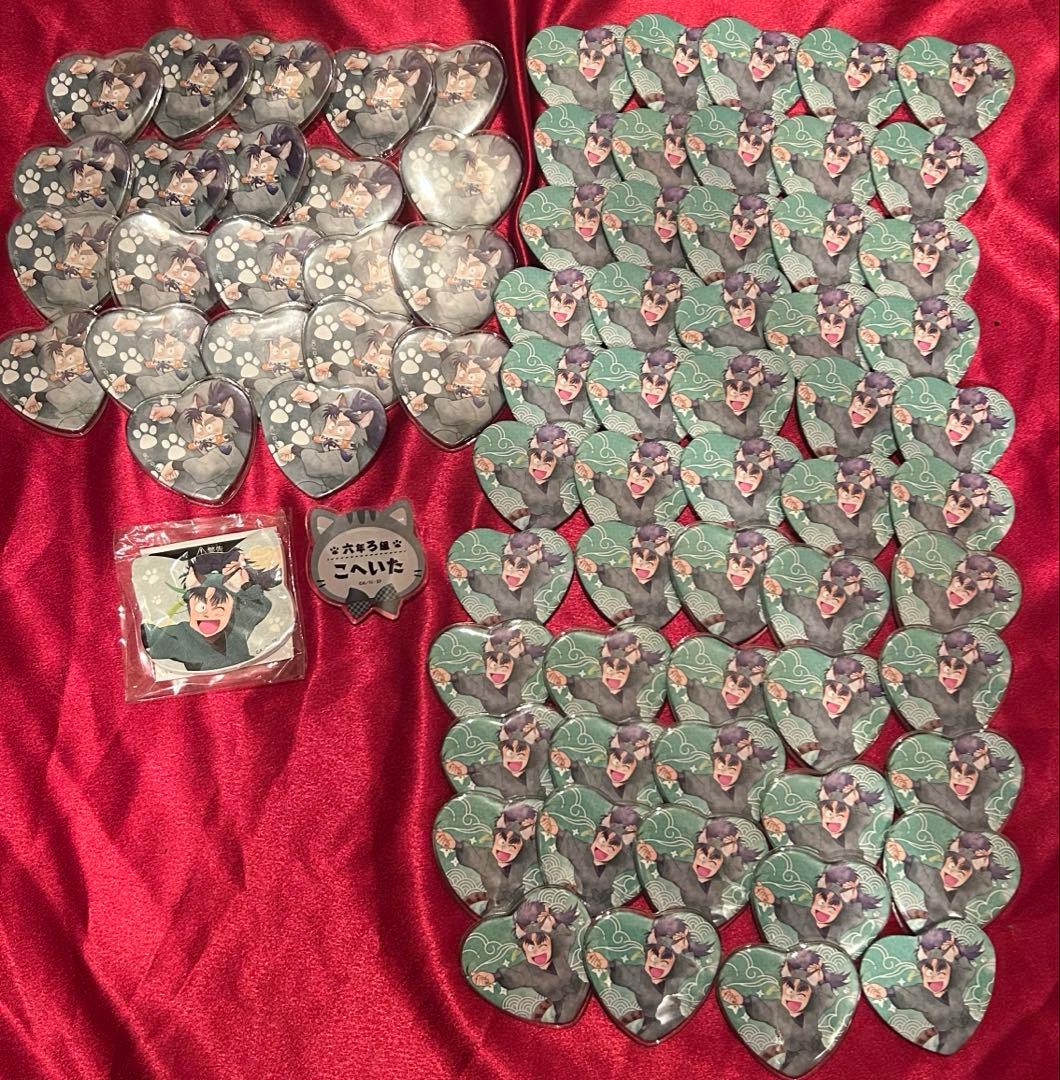 忍たま乱太郎/ナンジャタウン 七松小平太 おまけ付き