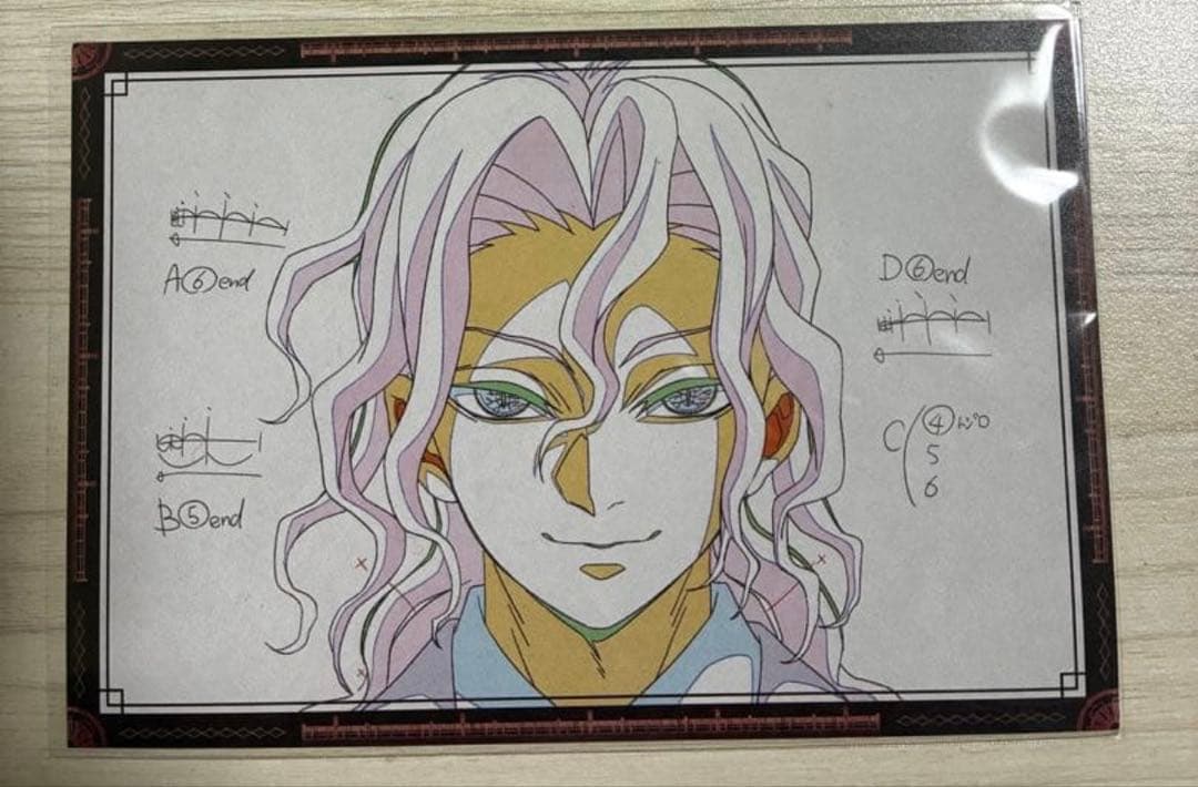 匿名発送】ufotable dining お裾分けポストカード 鬼舞辻無惨 - メルカリ