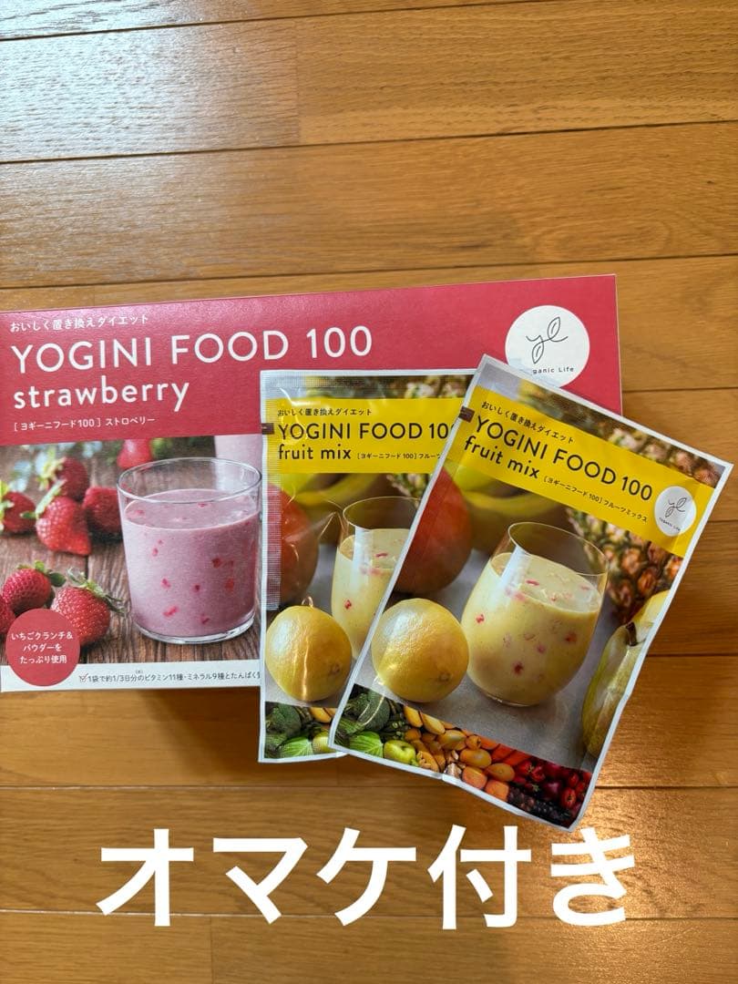 YOGINI FOOD 100 ストロベリー 21袋オマケ付き