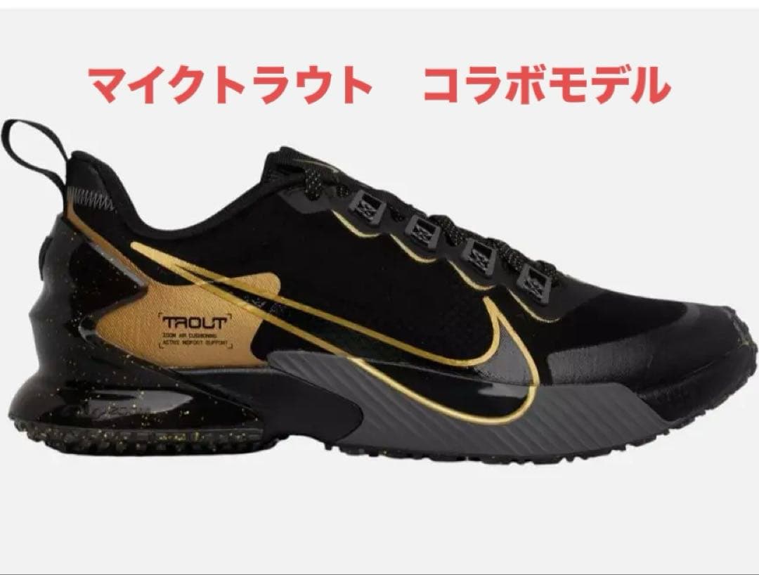 [ナイキ] エンゼルス　マイク・トラウトモデル　トレーニングシューズ 日本未発売】 マイク トラウト 選手モデル ナイキ フォース トラウト 9
