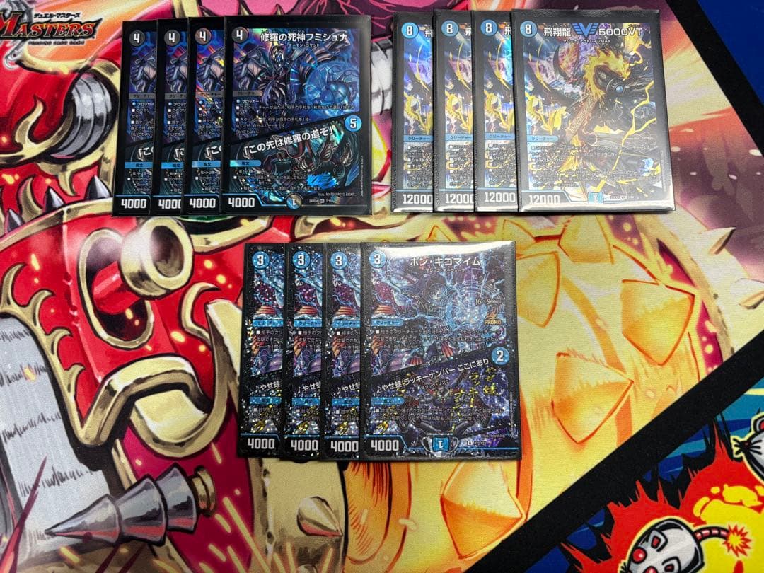 クローシスジャオウガ 青黒コンプ デッキパーツ5000VT フミシュナ ボンキゴ