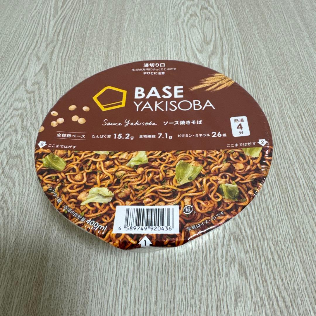 ベース 焼きそば BASE YAKISOBA 21個セット ダイエット