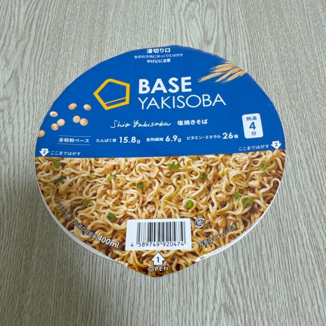 ベース 焼きそば BASE YAKISOBA 21個セット ダイエット