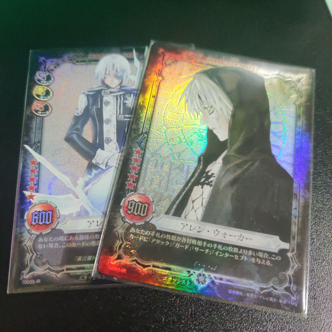 D.Gray-man TCG カード アレン・ウォーカー IR | Shop at Mercari from
