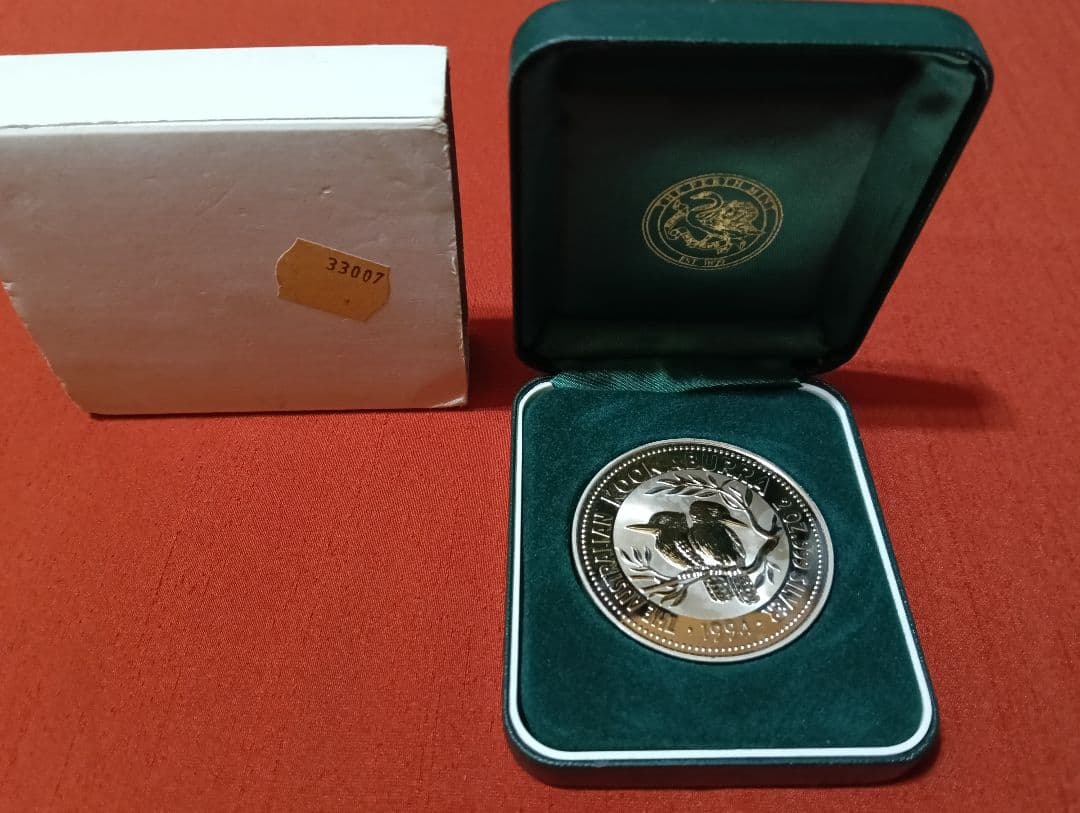 ☆（掘出し物）☆【1995年発行オーストラリア王立造幣局発行2オンス銀貨】 オーストラリア造幣局のコイン: 貨幣学の優れた宝庫