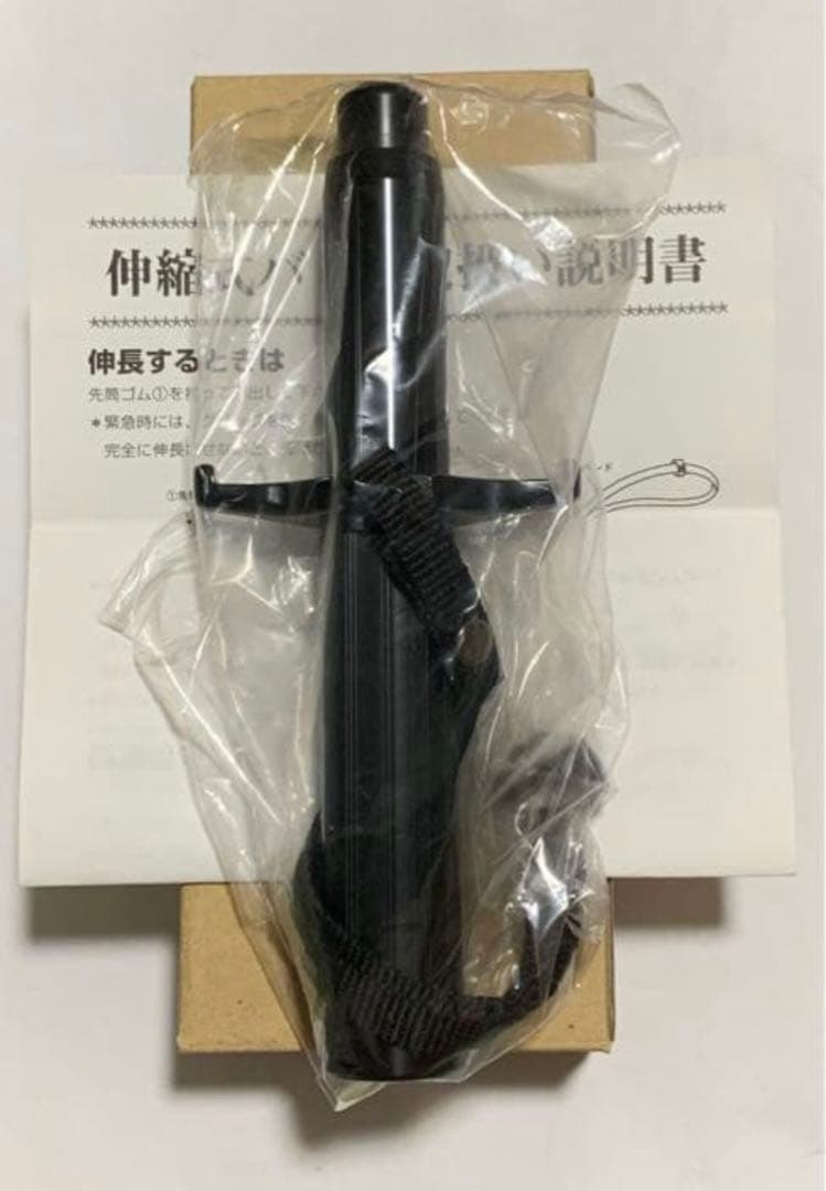 ジストス　41のケース