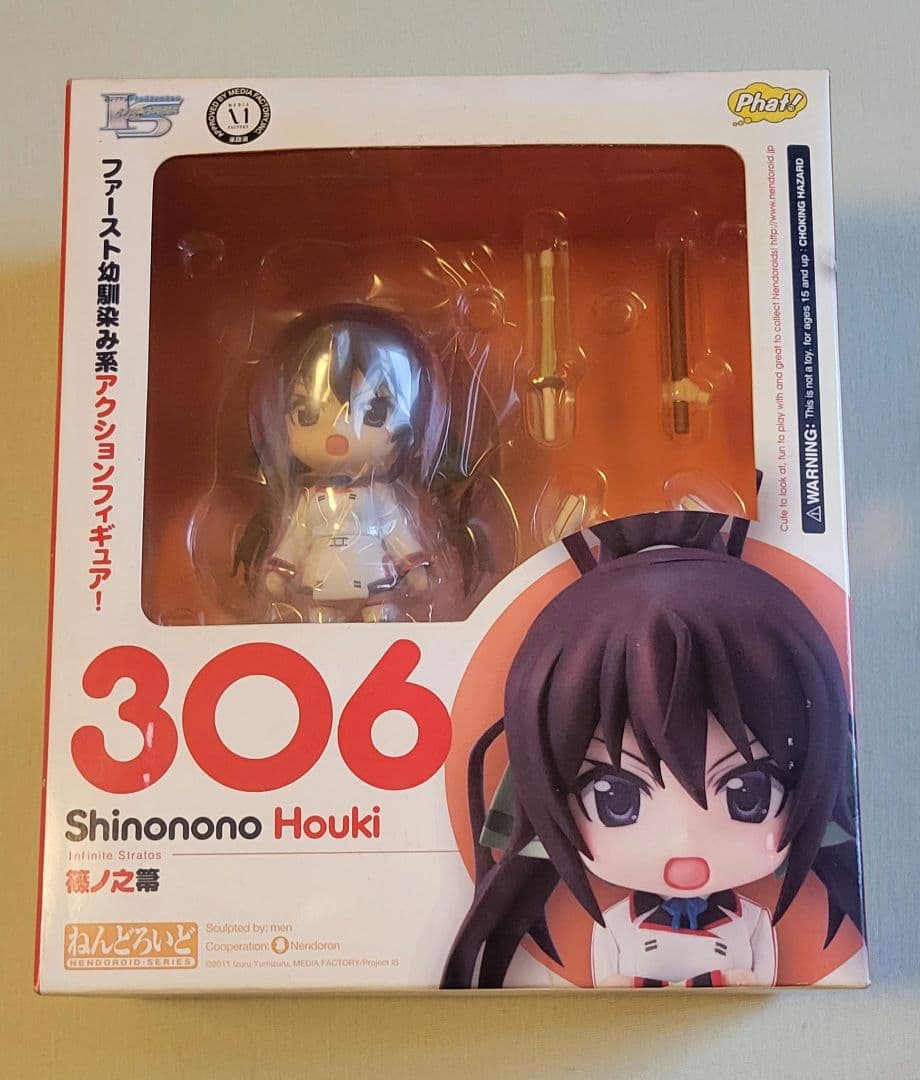 ねんどろいど 306 篠ノ之箒(しのののほうき)