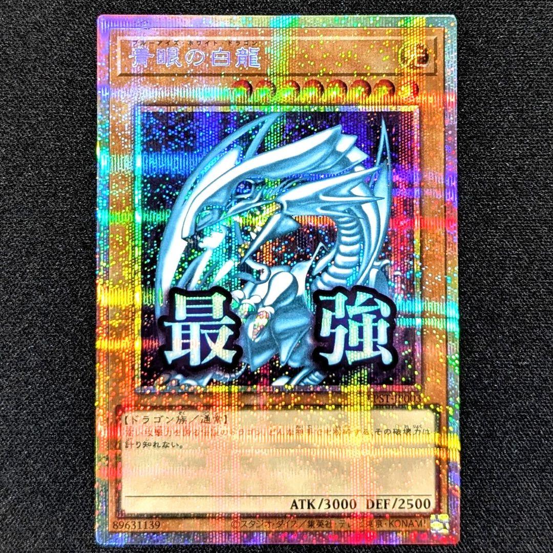 夢色パティシエール マイスイーツカード キラキラスノージュエル