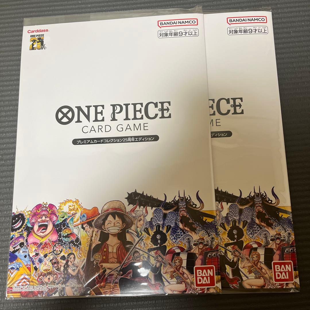 ワンピースカード　25周年エディション