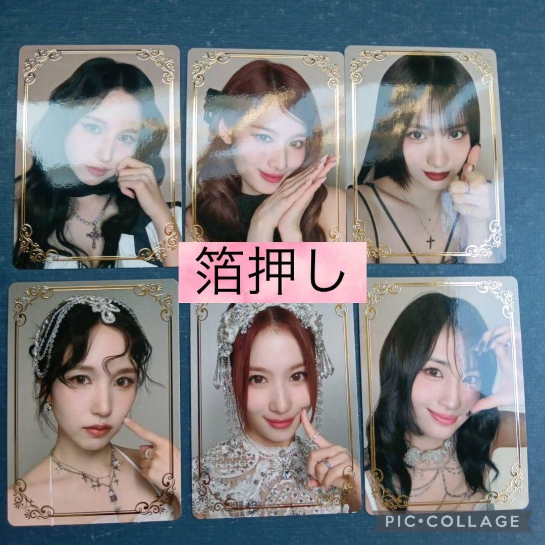 MISAMO　トレカ　ラキドロ　箔押し　6枚　コンプ