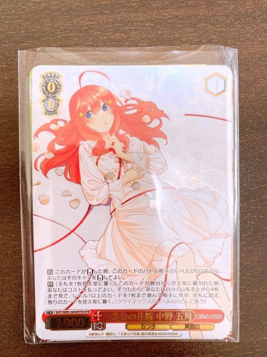 デビルハンター パワー SSP 箔押しサイン ヴァイスS96-T02 PSA10