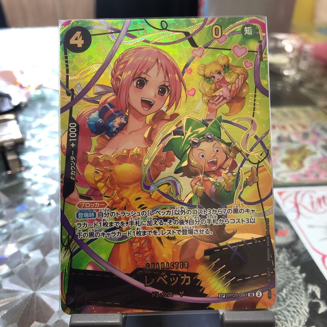 ワンピースカードザベスト2 レベッカSP - メルカリ