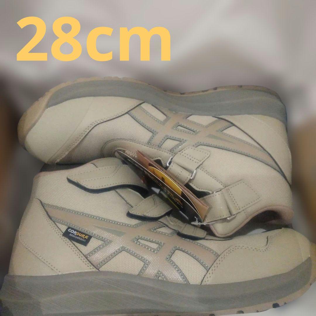 アシックス安全靴　28cm 限定 CP216