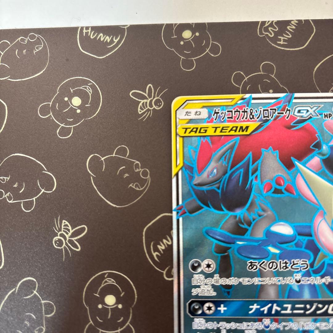 ゲッコウガ＆ゾロアークGX SR SM9a ナイトユニゾン 058/055 - メルカリ