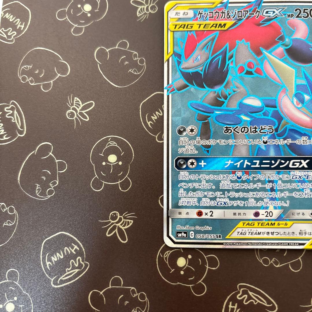 ゲッコウガ＆ゾロアークGX SR SM9a ナイトユニゾン 058/055 - メルカリ