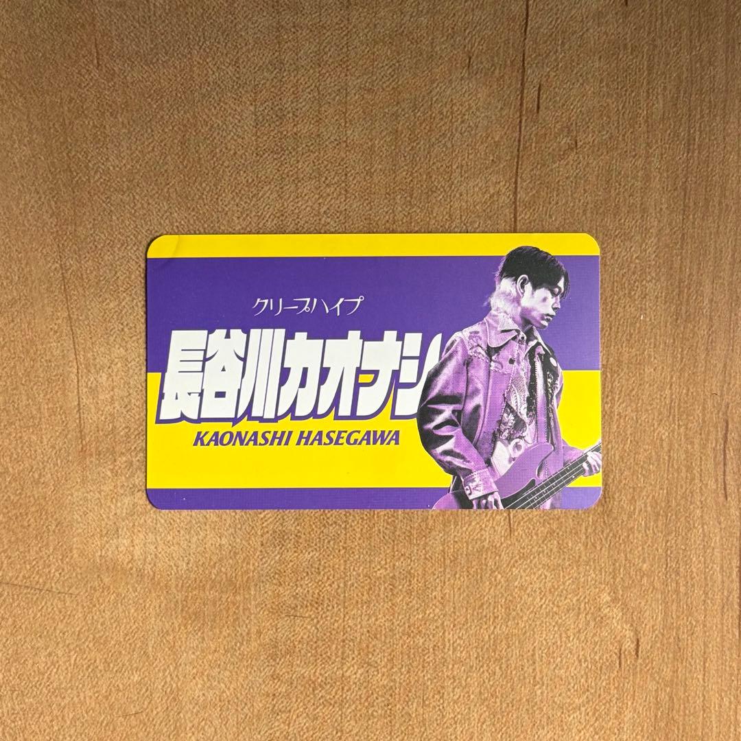 クリープハイプ 