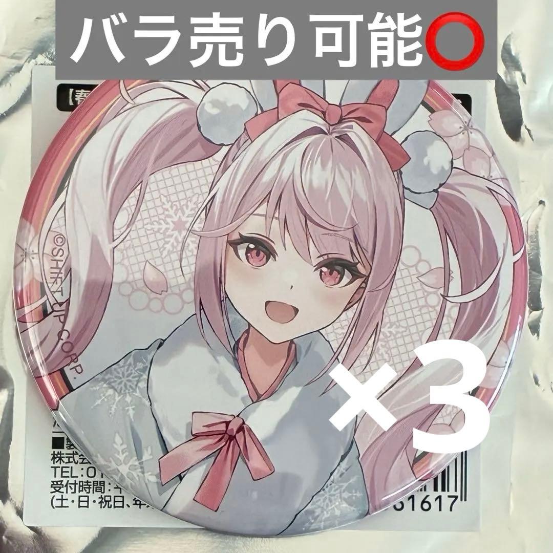 勝利の女神NIKKE春探しの旅in渋谷サクラステージアリス缶バッジまとめ