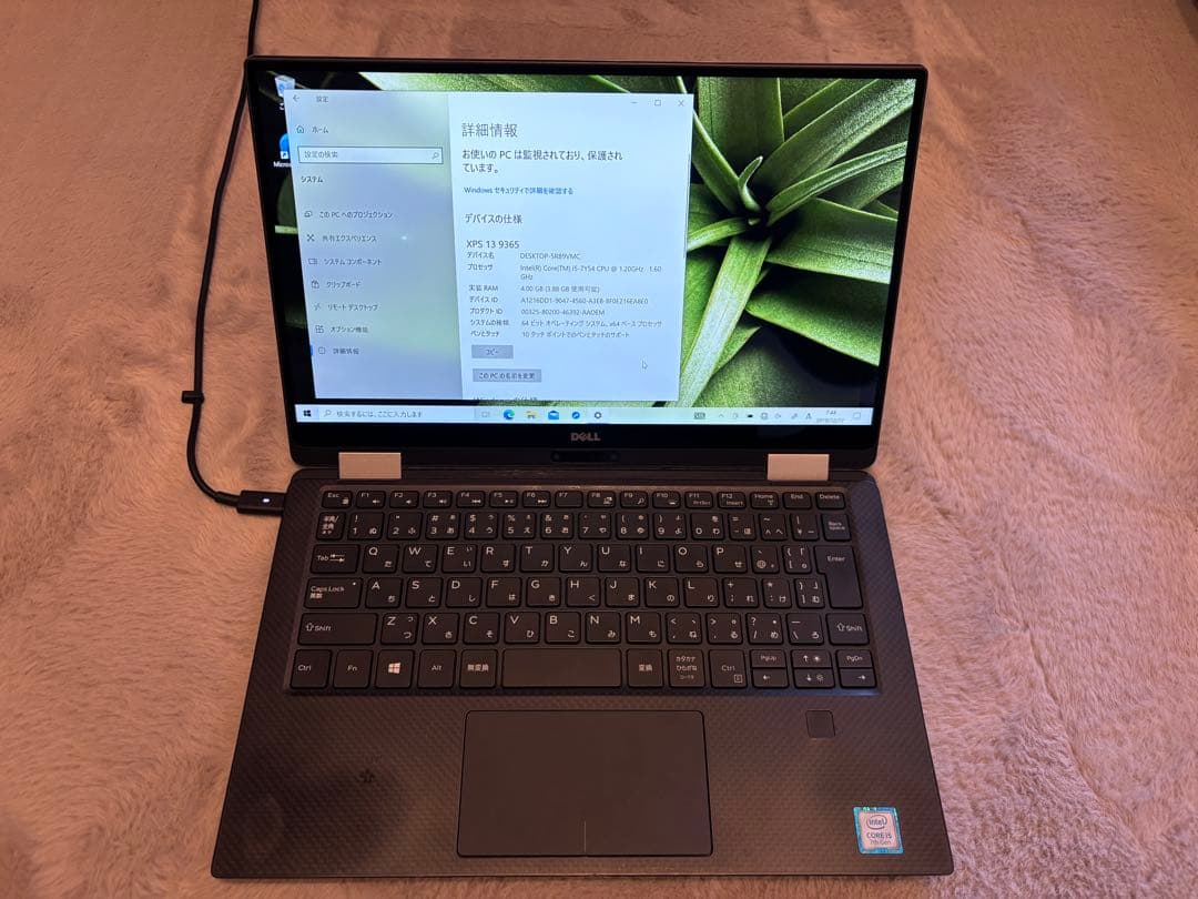 【Luffy 】Dell XPS 13 9365 本体 + ACアダプター