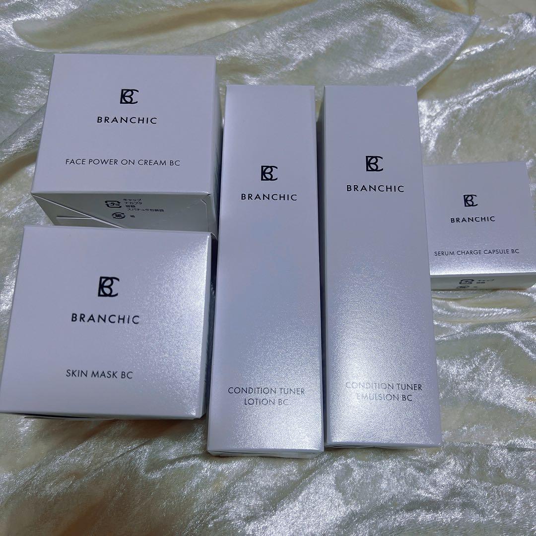 BRANCHIC スキンケアセット