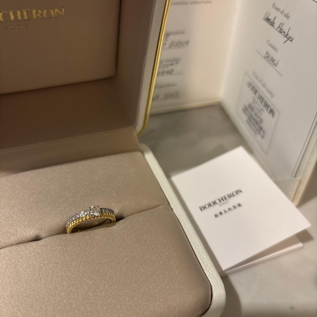 【新春特別価格】ブシュロンキャトルラディアント0.23ct(証明書付)47サイズ