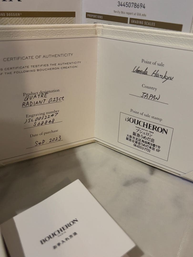 新春特別価格】ブシュロンキャトルラディアント0.23ct(証明書付)47